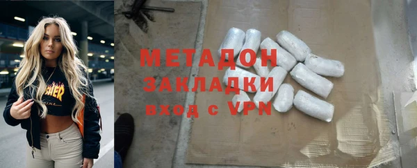 mdpv Балабаново