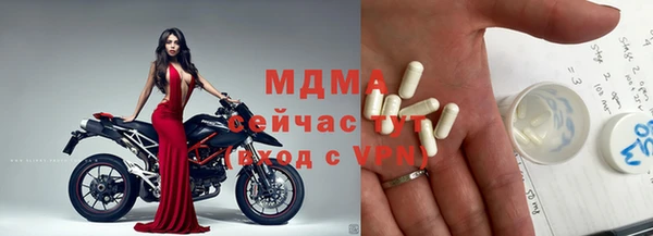 mdpv Балабаново