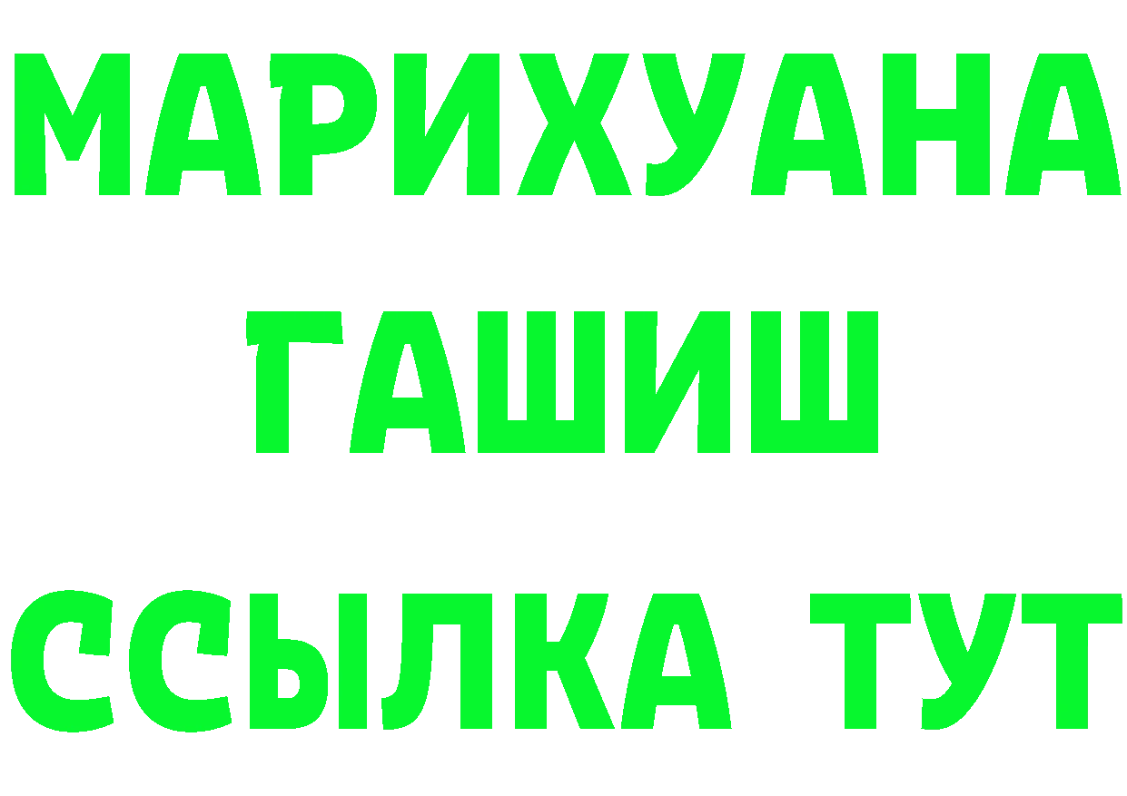 Как найти закладки? маркетплейс формула Губаха