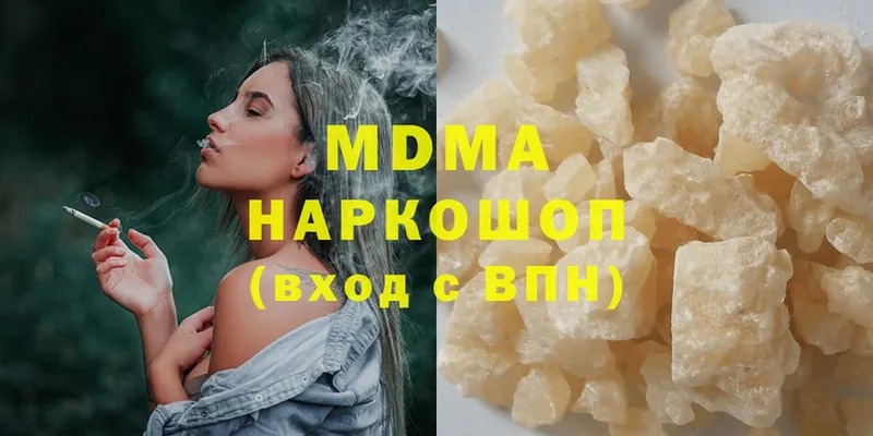 MDMA молли  mega ТОР  Губаха 